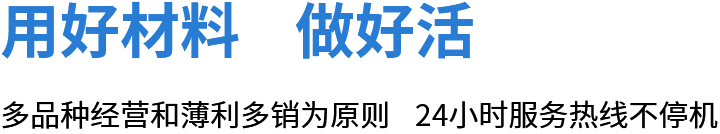西安騰越達建材有限公司